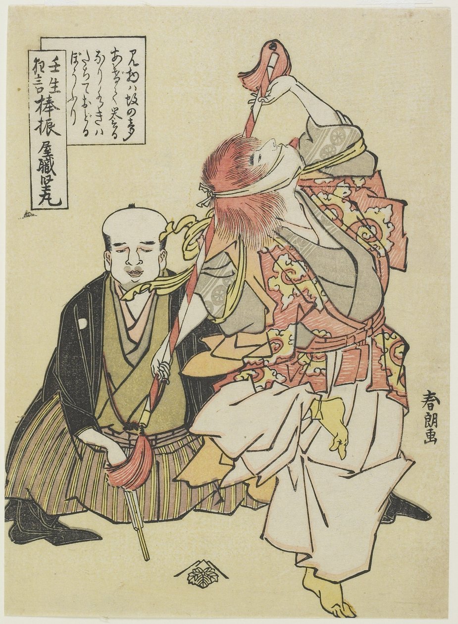 Tanec mávání zaměstnanců, c. 1790 od Katsushika Hokusai