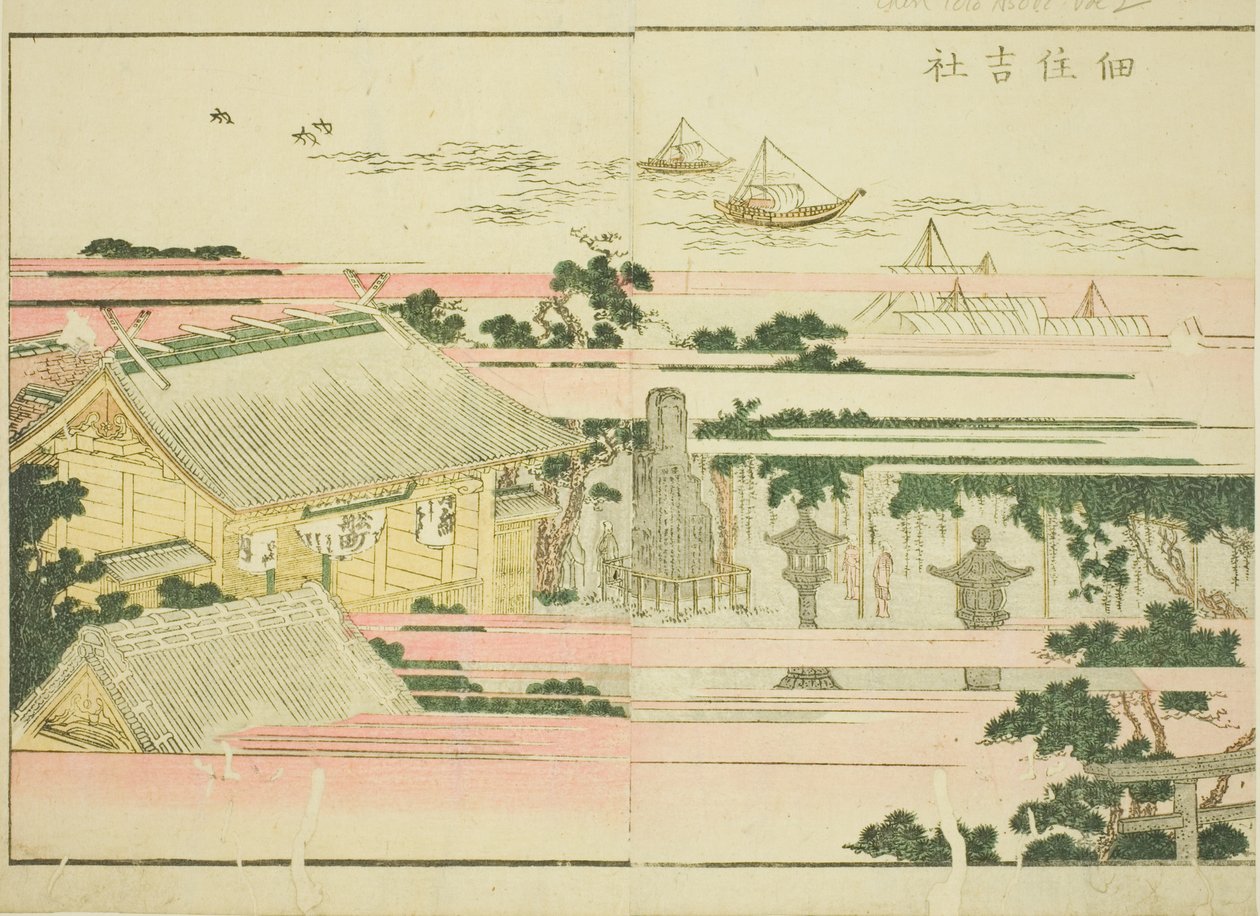Sumiyoshi Shrine at Tsukuda (Tsukuda Sumiyoshi yashiro), from the illustrated book "Picture Book of Amusements of the East (Ehon Azuma asobi)" od Katsushika Hokusai
