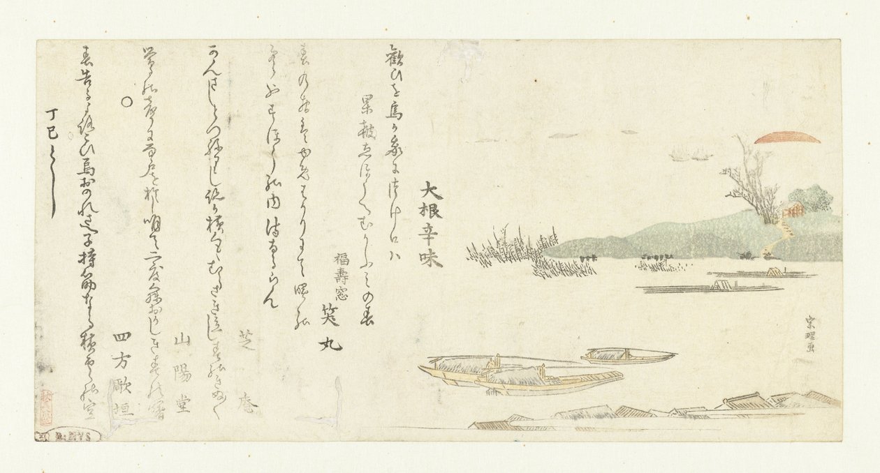 Východ slunce nad řekou Sumida od Katsushika Hokusai