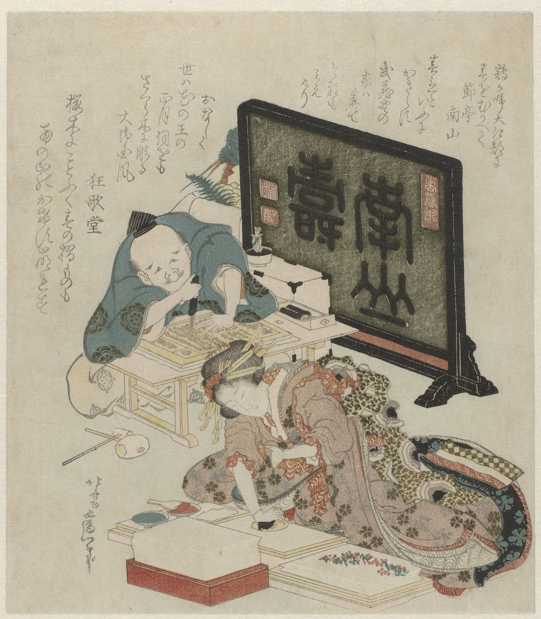 Výroba surimono na Nový rok od Katsushika Hokusai