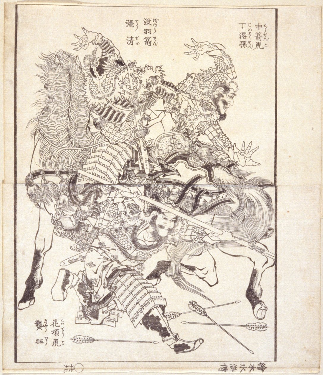 Tei Tokuson, přezdívaný "Arrow-Hit Tiger", Ch? Sei, přezdívaný "Featherless Arrow" a Ky? ?, Přezdívaný "Flowery Necked Tiger" (dřevěná tištěná knižní ilustrace) od Katsushika Hokusai