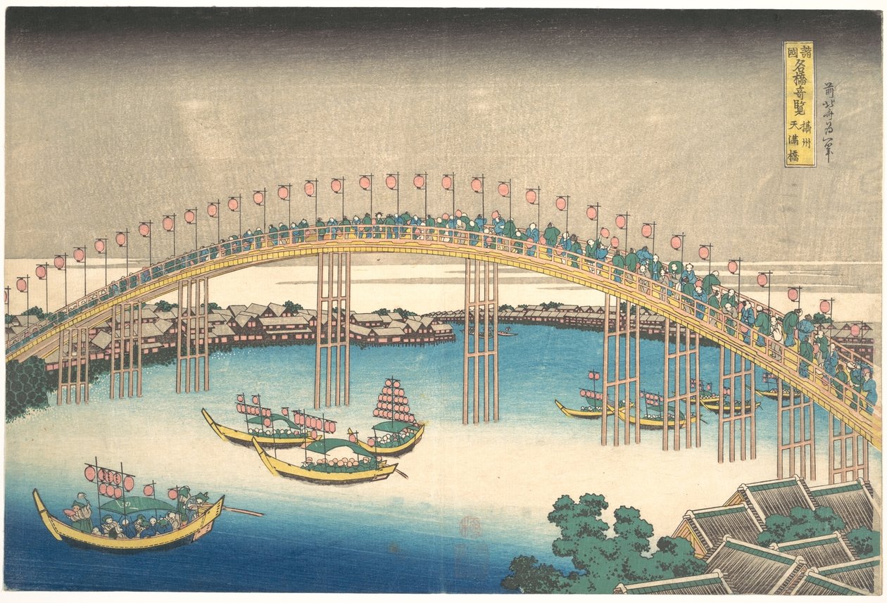 Most Tenman v provincii Settsu (Sesshū Tenmanbashi), ze série „Pozoruhodné pohledy na mosty v různých provinciích“ (Shokoku meikyō kiran) od Katsushika Hokusai
