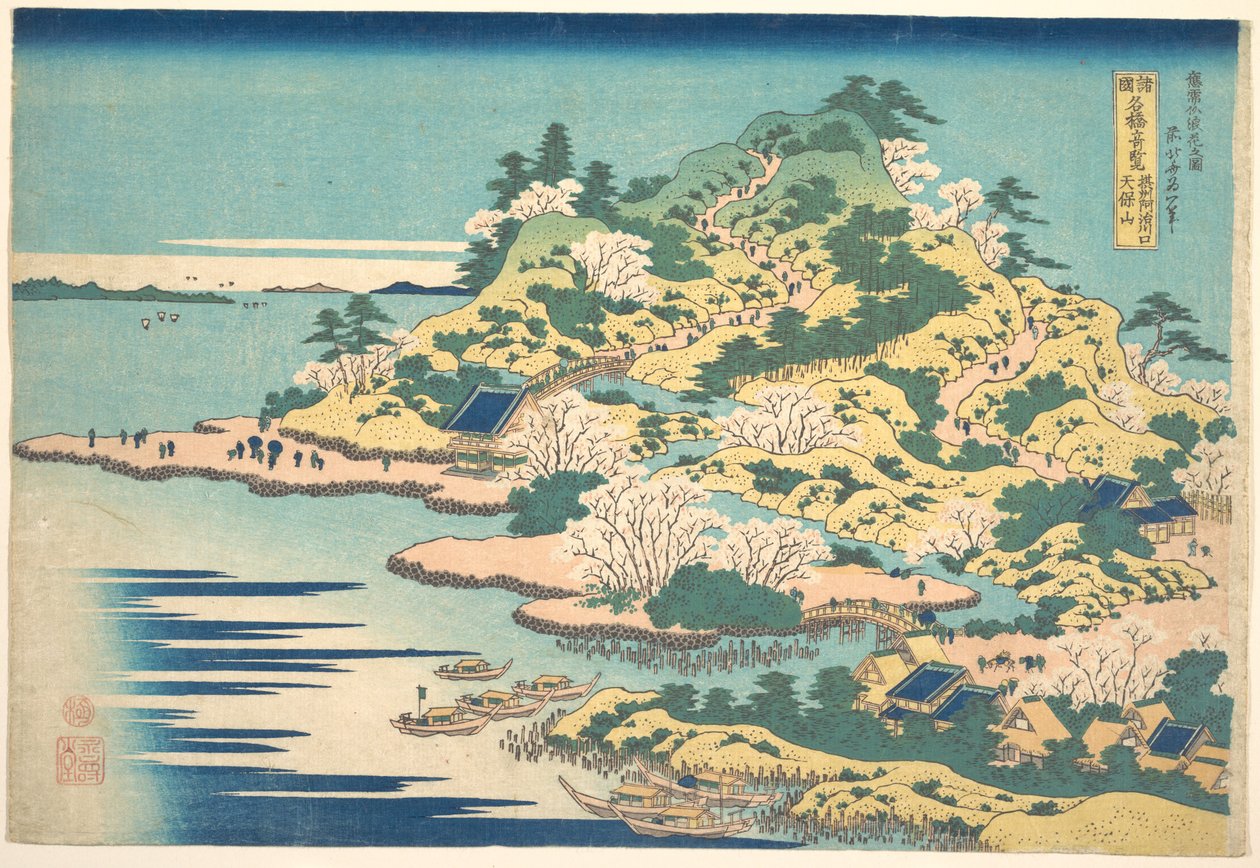 Tenpōzan u ústí řeky Aji v provincii Settsu (Sesshū Ajikawaguchi Tenpōzan), ze série „Pozoruhodné pohledy na mosty v různých provinciích“ (Shokoku meikyō kiran) od Katsushika Hokusai