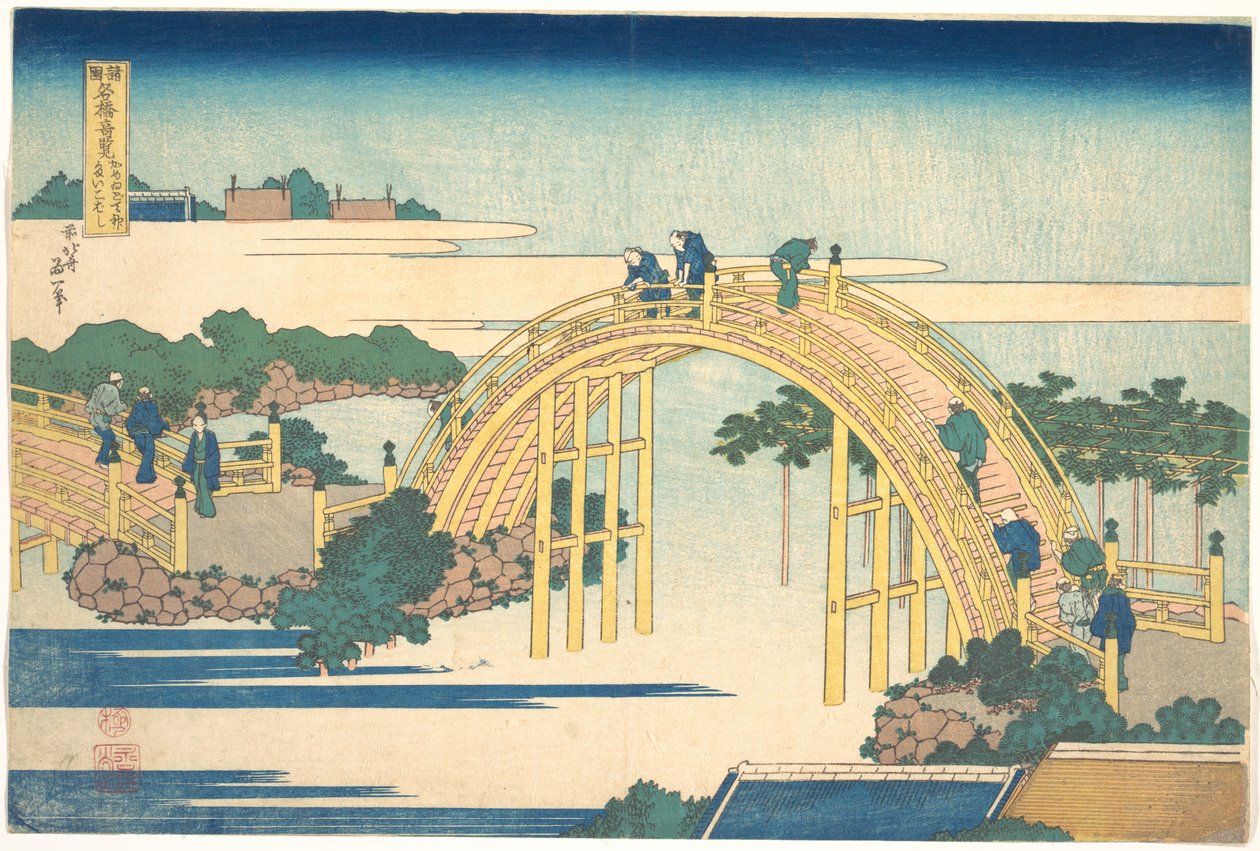 Obloukový most u svatyně Kameido Tenjin (Kameido Tenjin Taikobashi) ze série „Pozoruhodné pohledy na mosty v různých provinciích“ (Shokoku meikyō kiran) od Katsushika Hokusai
