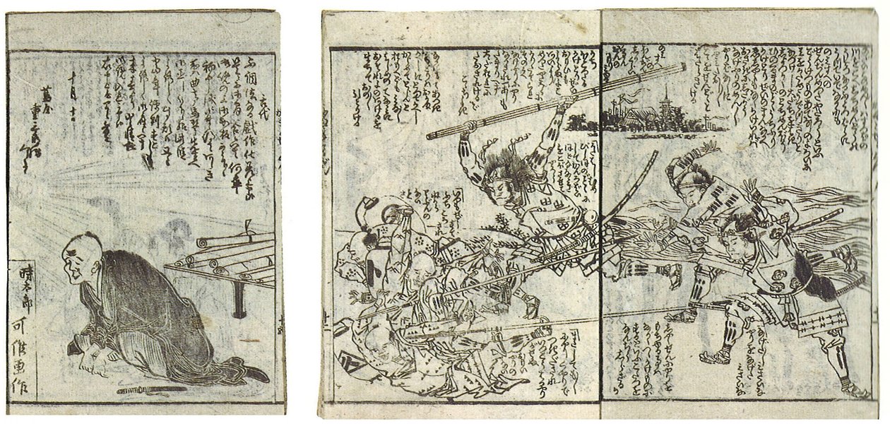Kniha taktiky generála Ovena (Kamado shogun kanryaku no maki) od Katsushika Hokusai