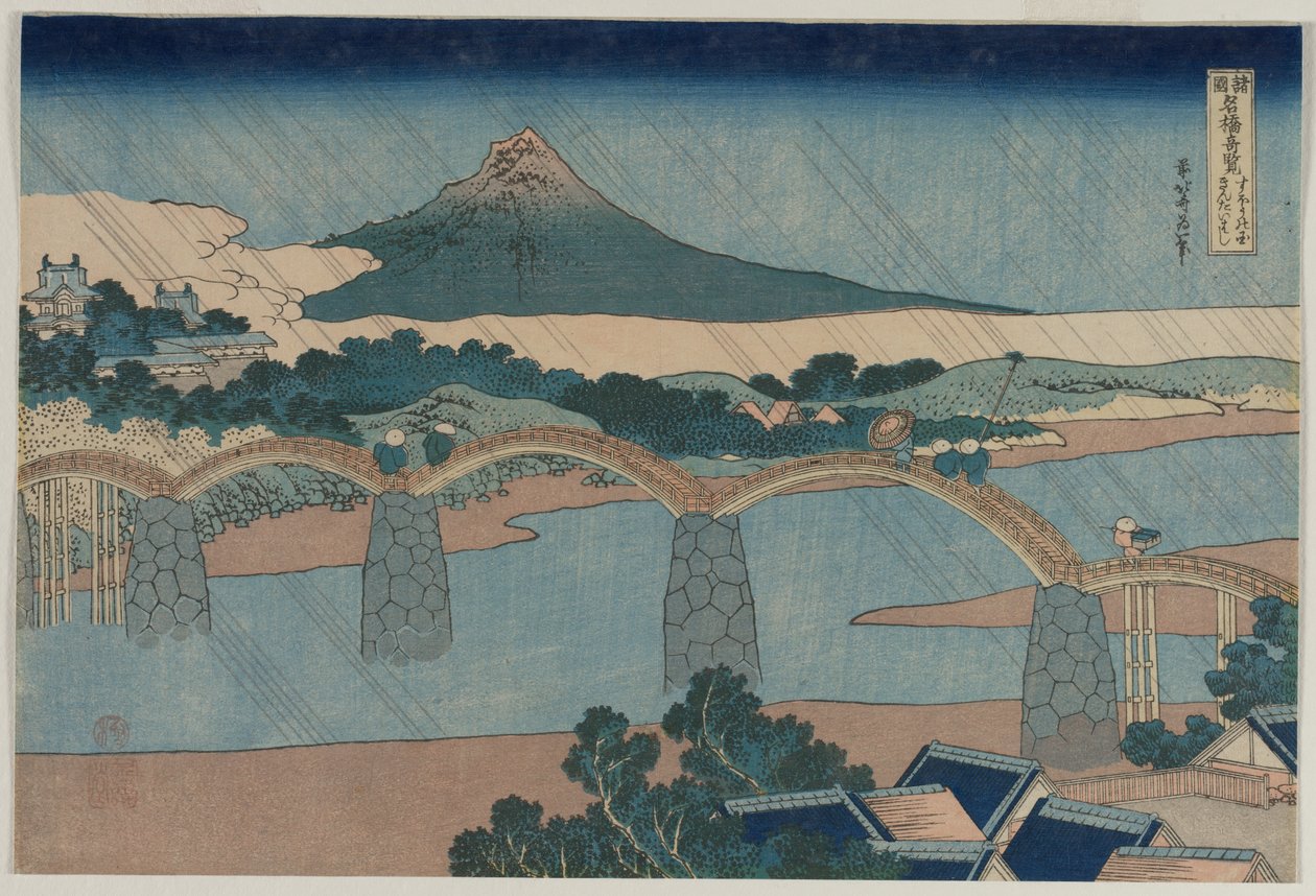Brokátový most v provincii Suo (ze série Podivuhodné pohledy na slavné mosty v provinciích) od Katsushika Hokusai