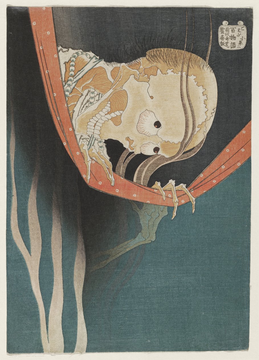  od Katsushika Hokusai