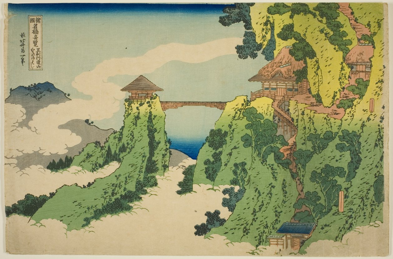 Hanging-Cloud Bridge na hoře Gyodo poblíž Ashikaga (Ashikaga Gyodozan kumo no kakehashi), ze série „Neobvyklé pohledy na slavné mosty v různých provinciích (Shokoku meikyo kiran)“ od Katsushika Hokusai