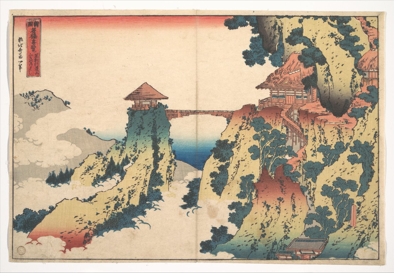 Most „Visící mrak“ na hoře Gyōdō nedaleko Ashikagy (Ashikaga Gyōdōzan kumo no kakehashi), ze série „Pozoruhodné pohledy na mosty v různých provinciích“ (Shokoku meikyō kiran) od Katsushika Hokusai