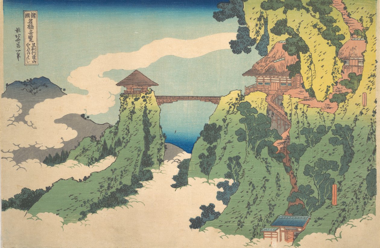 Hanging-cloud Bridge na hoře Gyodo poblíž Ashikaga..., konec 18.-začátek 19. století. od Katsushika Hokusai