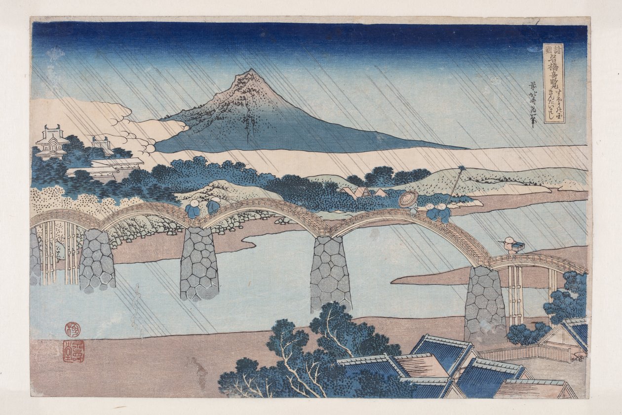 Kintaiský most v Su? Provincie (Su? No Kuni Kintaibashi) (barevný dřevotisk) od Katsushika Hokusai