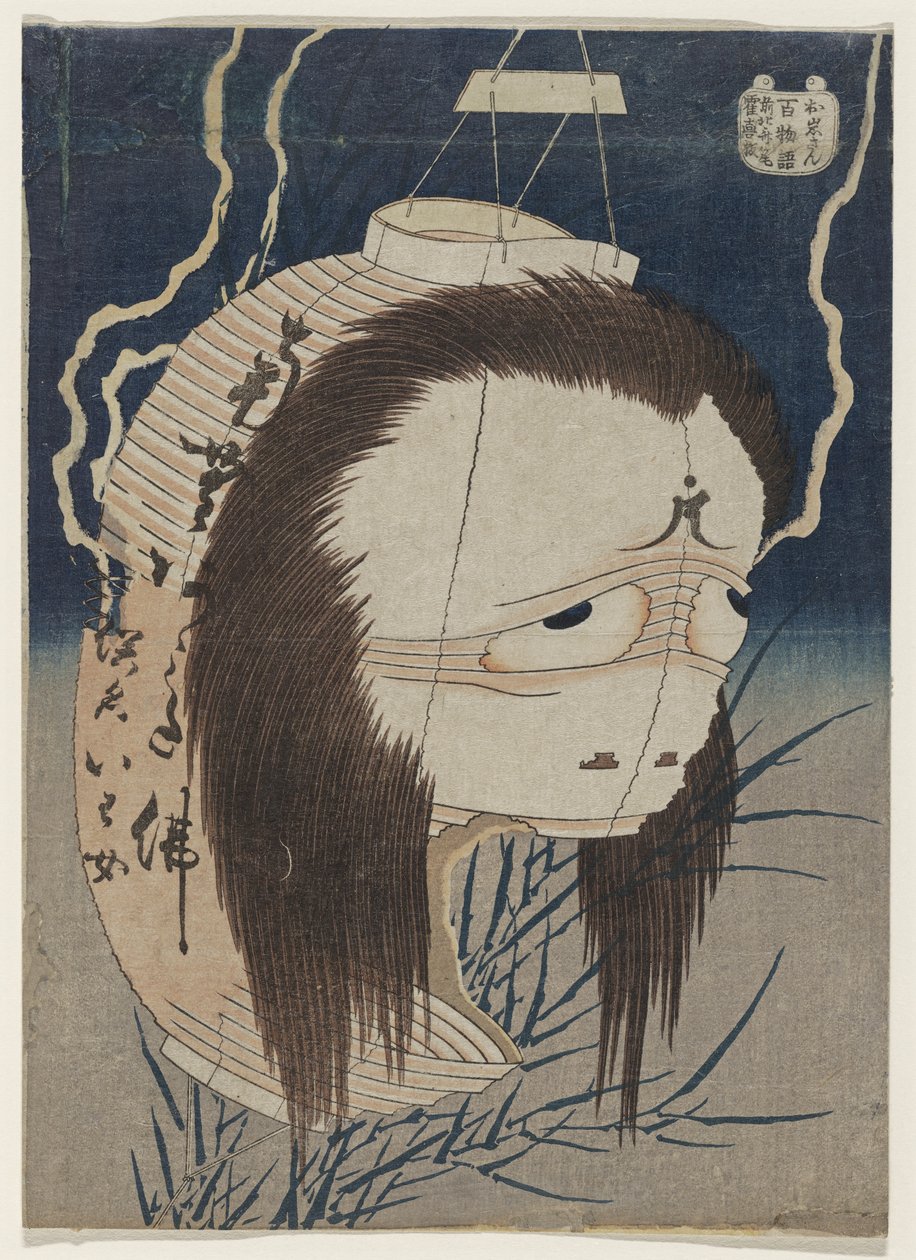 The Lantern Ghost, Iwa, c. 1831-1832 od Katsushika Hokusai