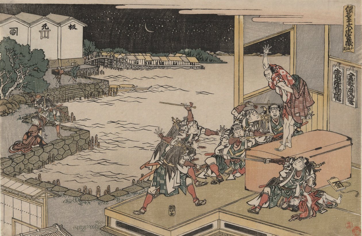 Loajální liga čtyřiceti sedmi R?nin (Ch?shingura), Akt X: Gihei střeží truhlu se zbraněmi od Katsushika Hokusai