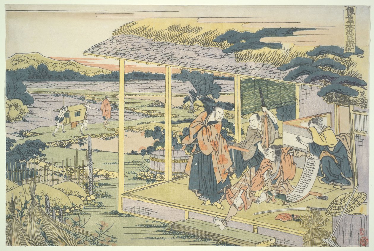Věrná liga čtyřiceti sedmi róninů (Čúshingura), 6. jednání: Dům Joičibeje, místo, kde Kampei spáchal seppuku od Katsushika Hokusai