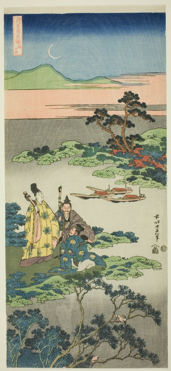 Te mini s hand r take (Take no otodo), ze série Te od Katsushika Hokusai