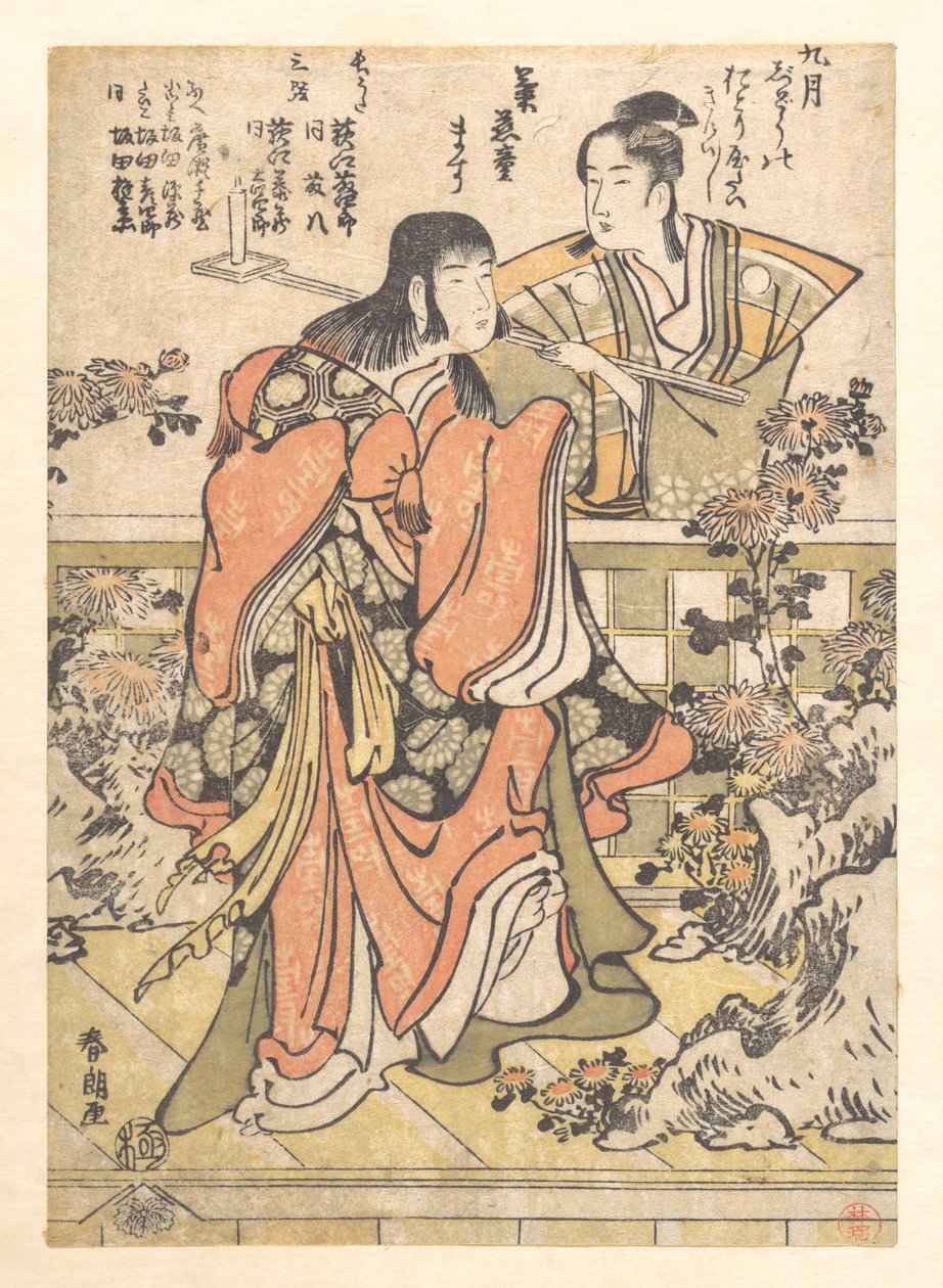 Kabuki tanec „Kikujido“ z devátého měsíce od Katsushika Hokusai