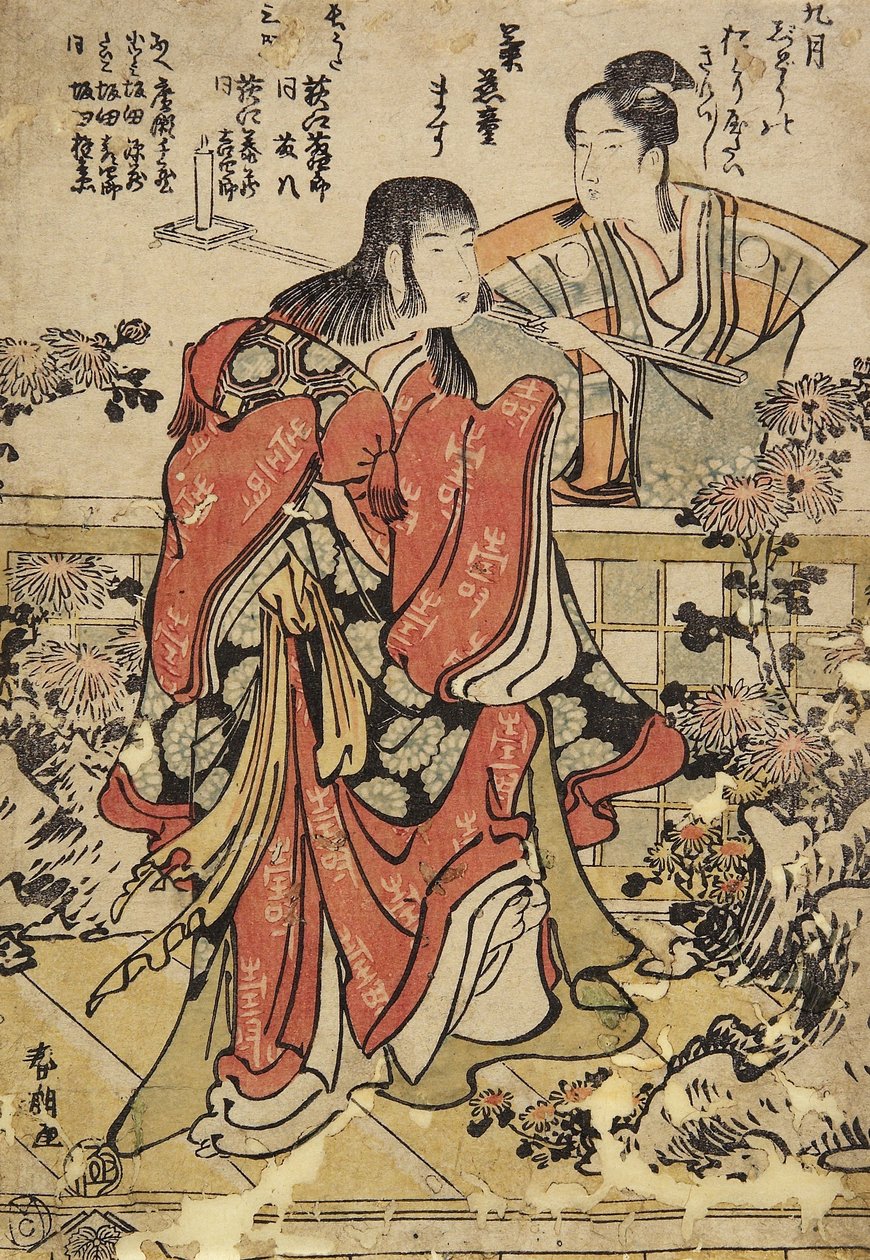 Devátý měsíc, c. 1793 od Katsushika Hokusai