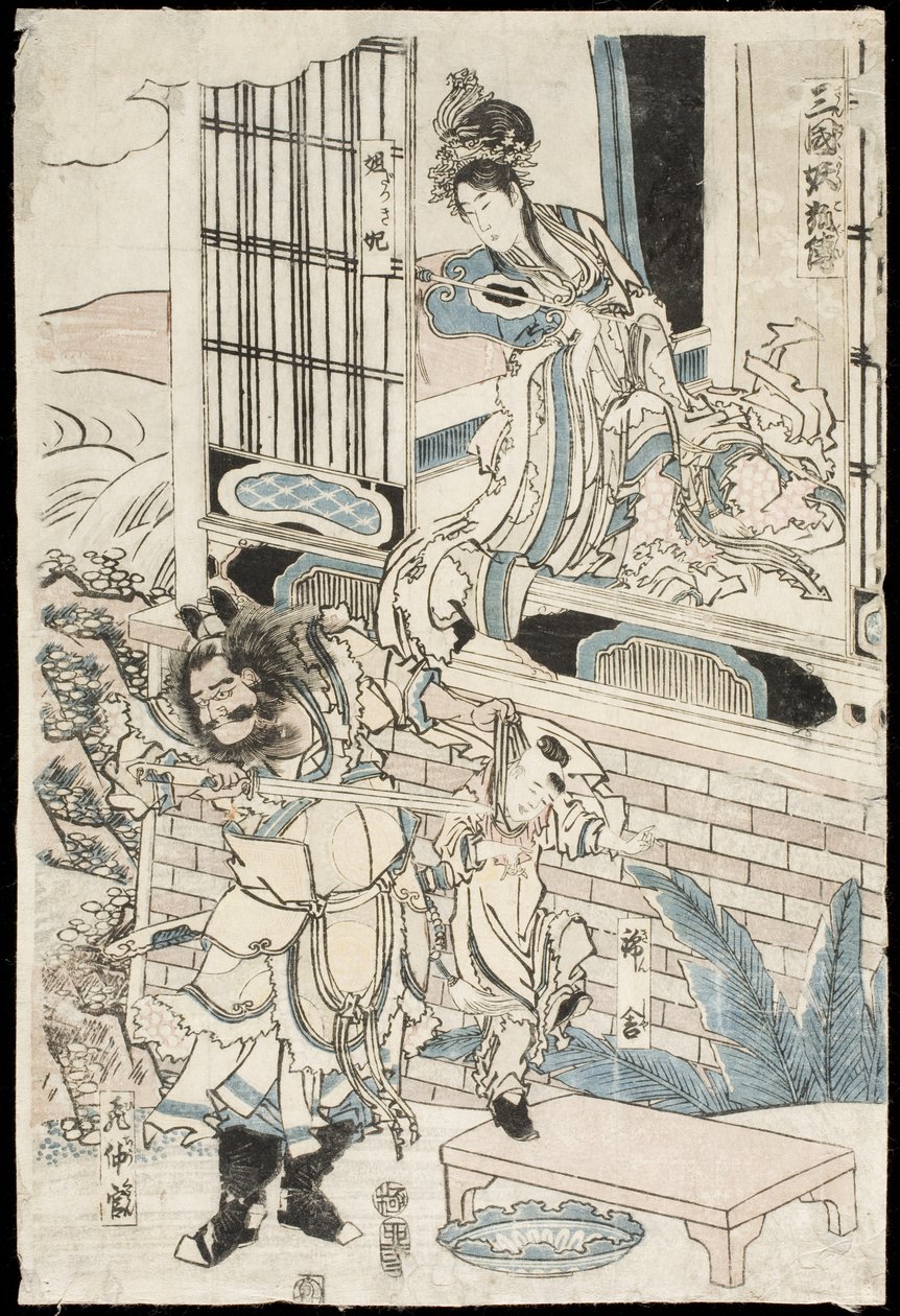 Palác čínského krále Čou od Katsushika Hokusai
