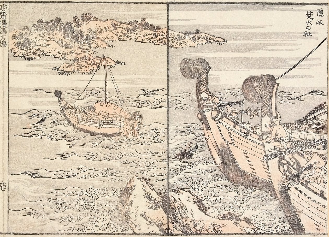 Svatyně Bornfire, ostrov Oki od Katsushika Hokusai