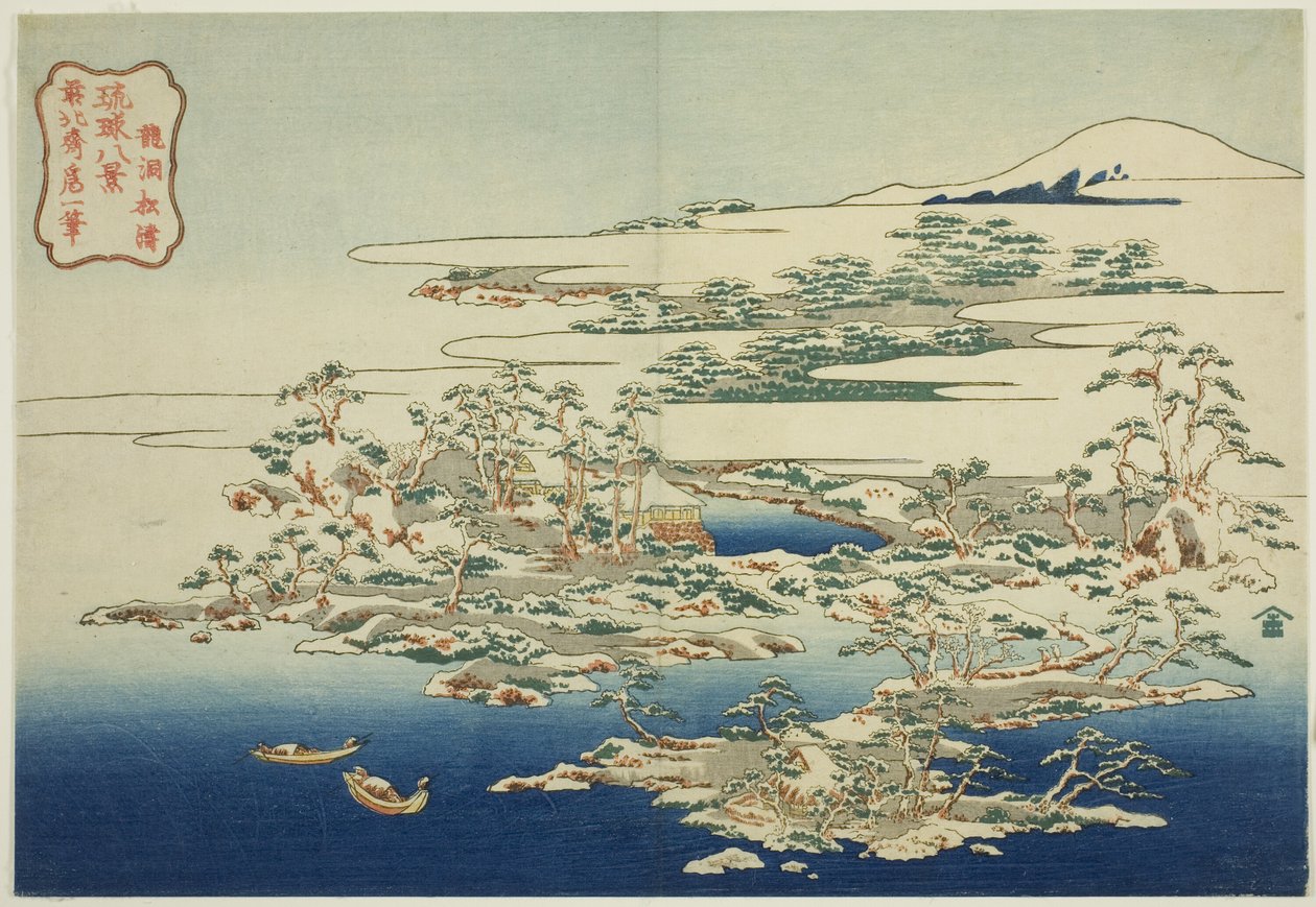 Zvuk větru v borovicích v Ryuto (Ryuto shoto), ze série „Osm pohledů na ostrovy Rjúkjú (Ryukyu hakkei)“ od Katsushika Hokusai