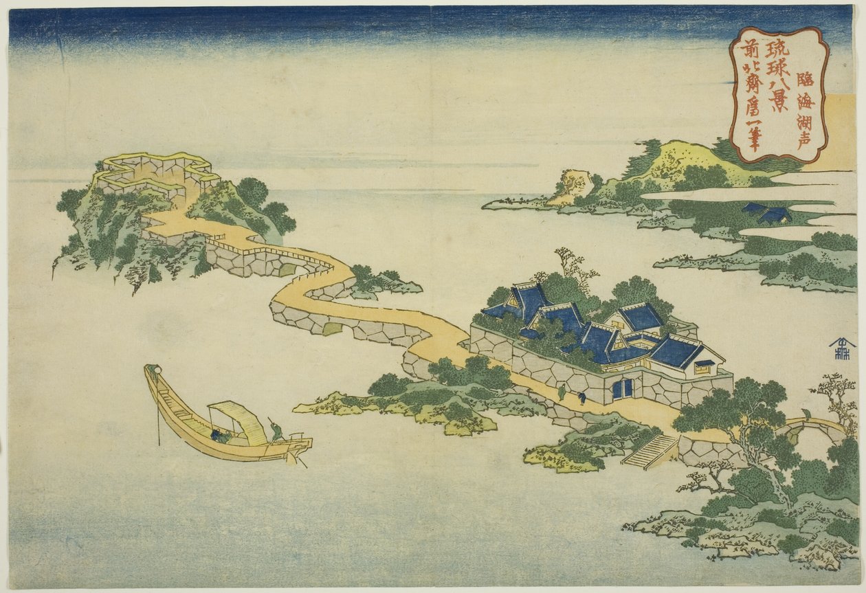 Zvuk jezera na Rinkai (Rinkai kosei), ze série „Osm pohledů na ostrovy Rjúkjú (Ryukyu hakkei)“ od Katsushika Hokusai