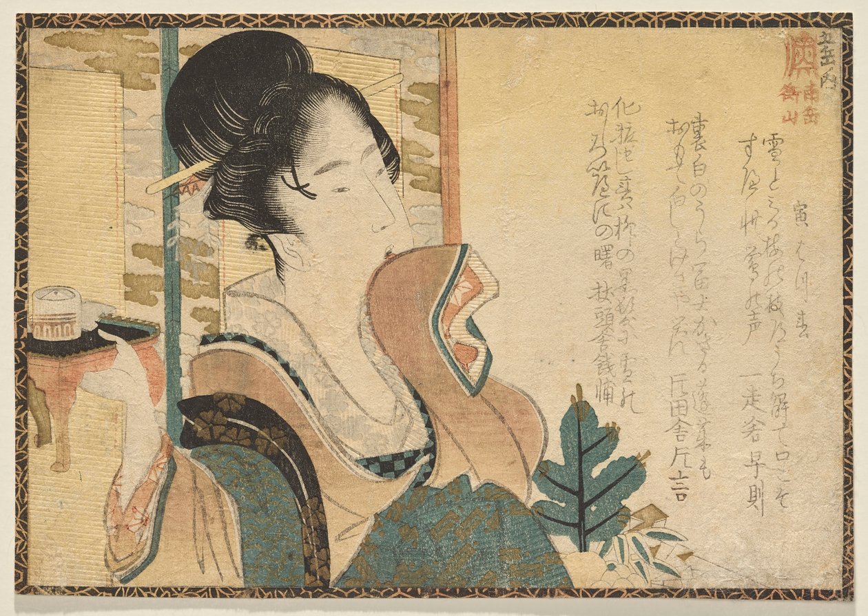 Jižní hora K od Katsushika Hokusai