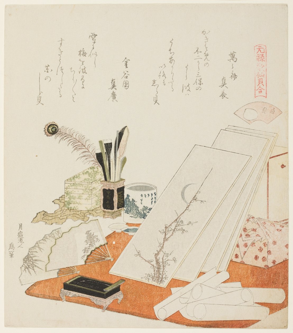 The Studio, ilustrace k filmu The White Shell (Shiragai), ze série "Hra s básněmi z období Genroku (Genroku kasen kai awase)" od Katsushika Hokusai