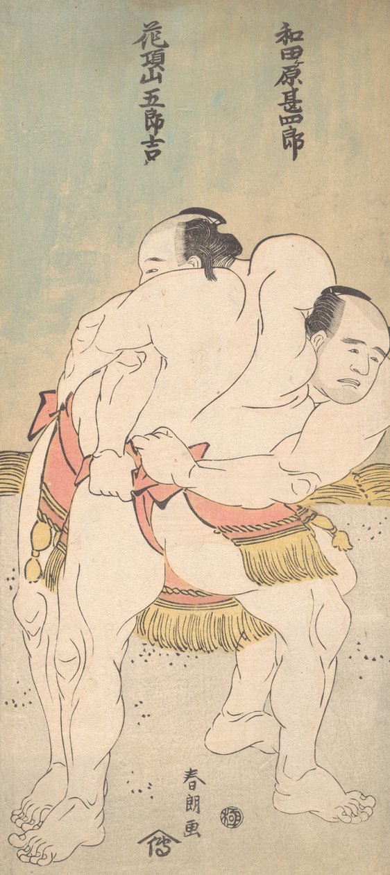 Tesmo W Respiratory Syncyt Wada Kawahara Human White Plan d Kacho Remaining Base, že? 1783. od Katsushika Hokusai