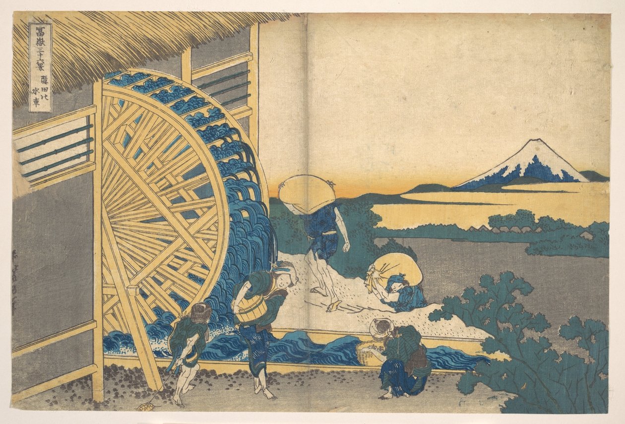 Vodní kolo v Ondenu (Onden no suisha) ze série „Třicet šest pohledů na horu Fuji“ (Fugaku sanjūrokkei) od Katsushika Hokusai
