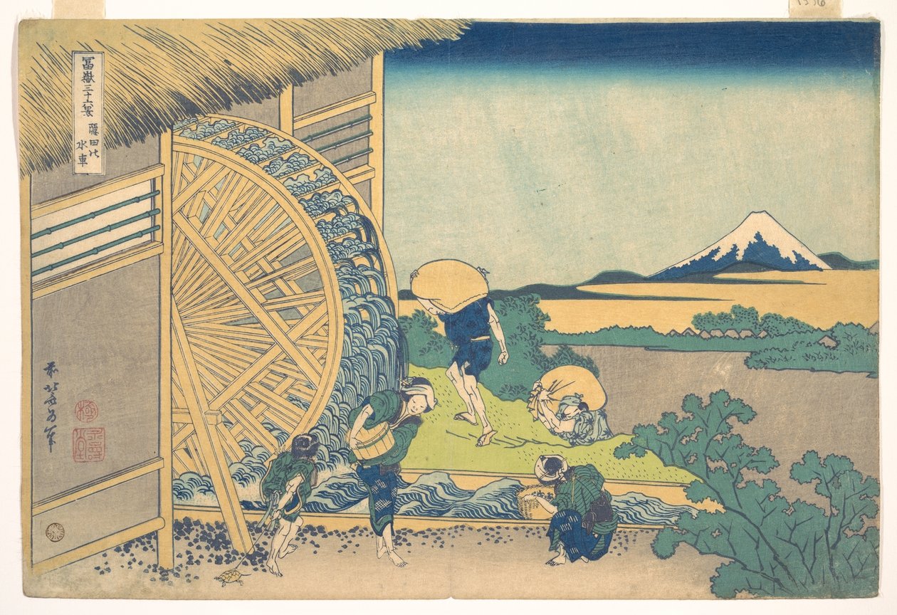 Vodní kolo v Ondenu (Onden no suisha), ze série „Třicet šest pohledů na horu Fudži“ (Fugaku sanjūrokkei) od Katsushika Hokusai