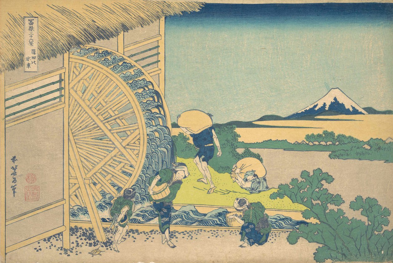 Vodní kolo v Onden Onden no suisha, ze série Třicet šest pohledů na Moun..., ca. 1830-32. od Katsushika Hokusai