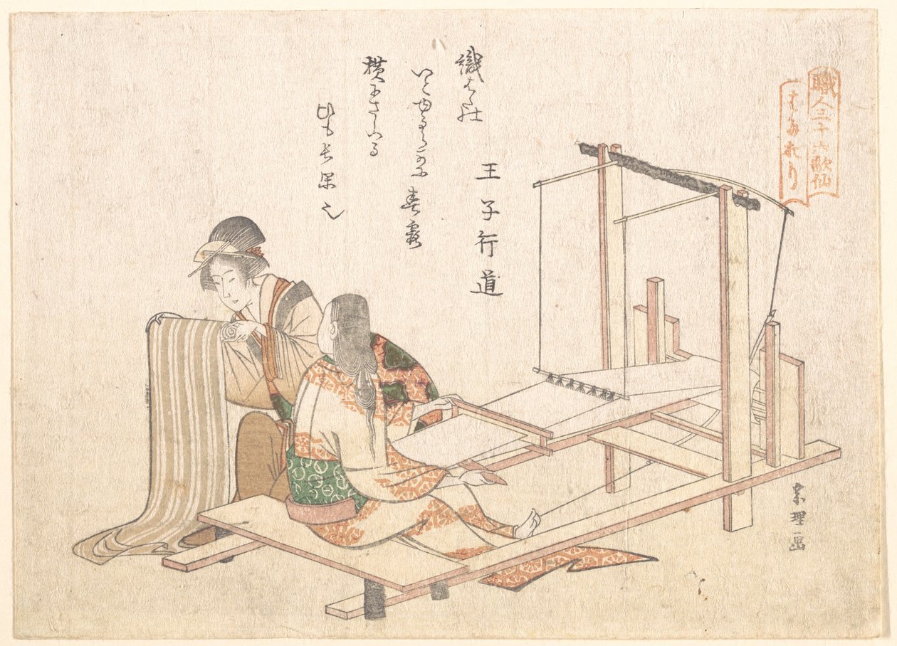 Tkalcovna od Katsushika Hokusai