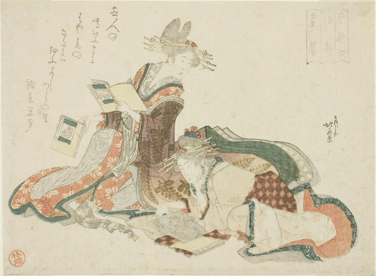 Yoshiwara v Edo, ze série „Sedm kurtizán (Nana yujo)“ od Katsushika Hokusai
