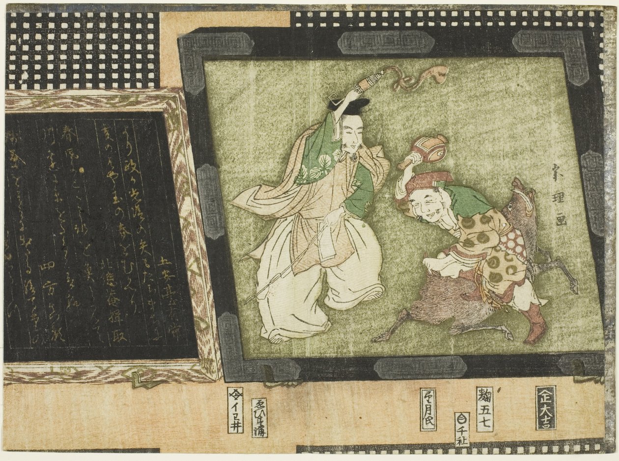 Bohové štěstí Ebisu a Daikoku od Katsushika Hokusai