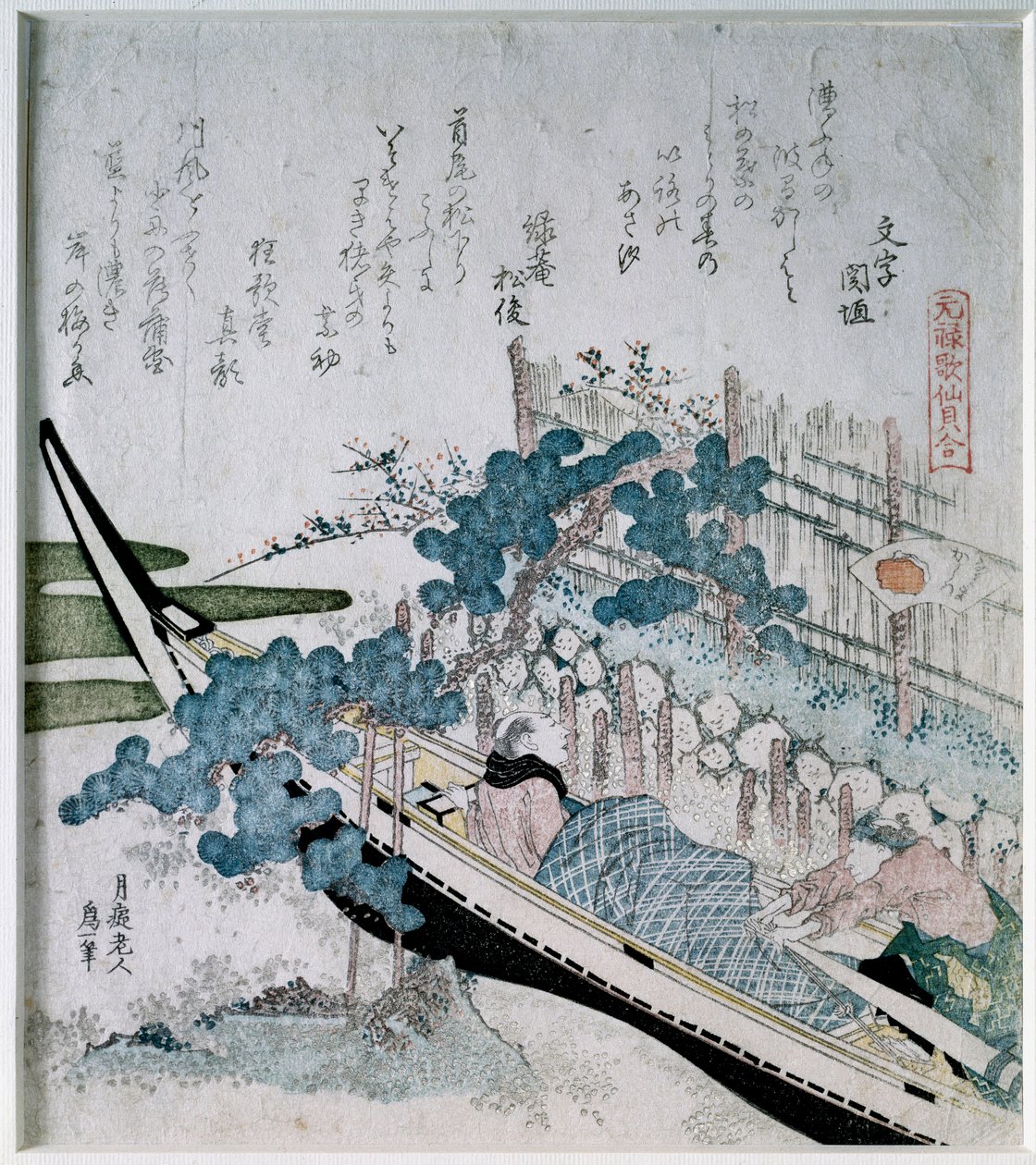 Borovice randění s párem starých mužů na lodi. Japonský tisk “” Surimono Nishiki-e”” (Surimono Nishiki e) s mědí a stříbrem od Katsushika Hokusai (1760-1849) Soukromá sbírka od Katsushika Hokusai