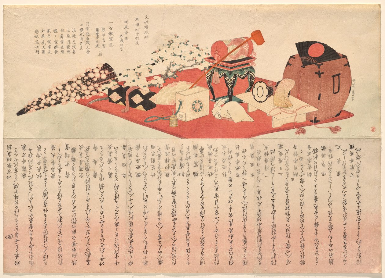 Divadelní rekvizity pro dvě hry s Bandō Mitsugorō III. v hlavní roli od Katsushika Hokusai
