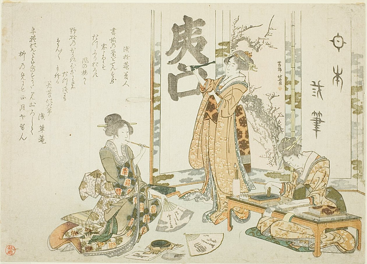 Tři (ženy) kaligrafky (Sanpitsu) na srazu kaligrafů (Shokai) od Katsushika Hokusai