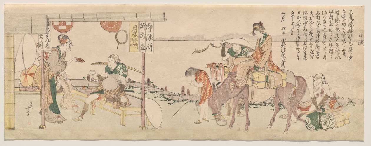 Cestovatelé přijíždějící do čajovny Echizen-ya od Katsushika Hokusai