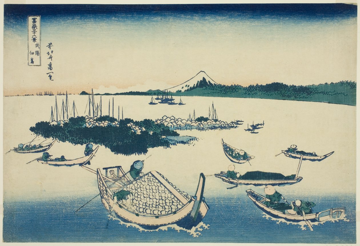 Tsukudajima Kazumasa Musashi P Rovinse (Buyo Tsukudashima), ze série "Tyrty x pohledy na horu Fuji (Fugaku Usaju Rokukatsu)" od Katsushika Hokusai
