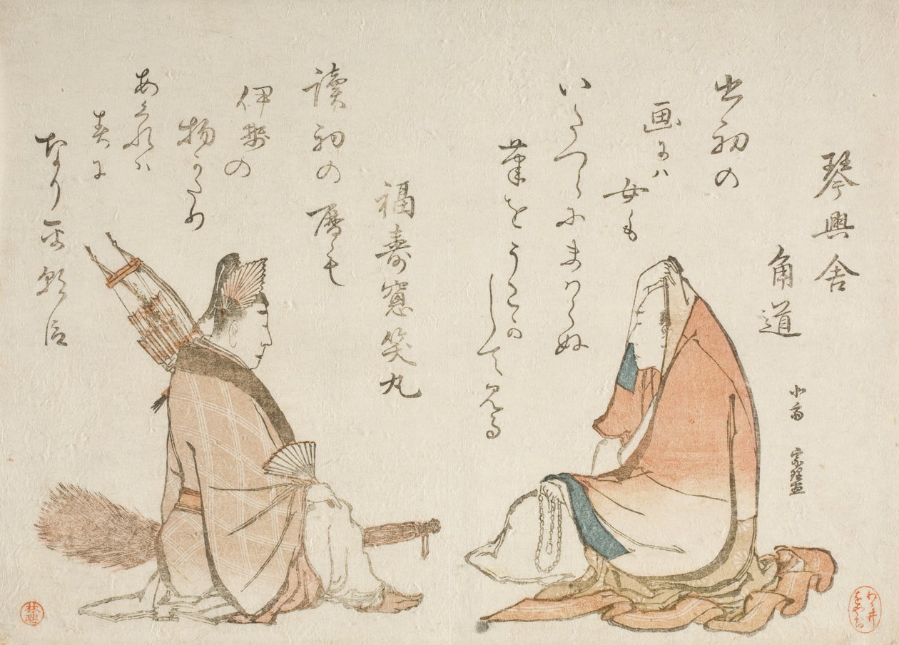 Dva básníci ze skupiny Kyōka: Kinkōsha Kadomichi; Fukujusō Shōmaru od Katsushika Hokusai