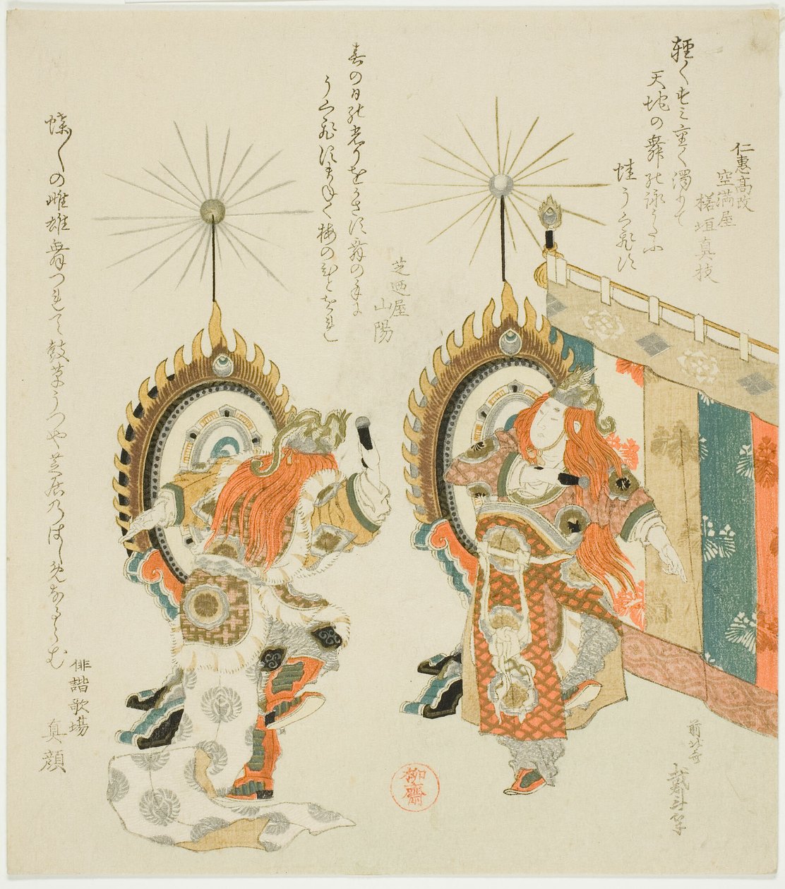 Dva vojáci bijící na bubny od Katsushika Hokusai