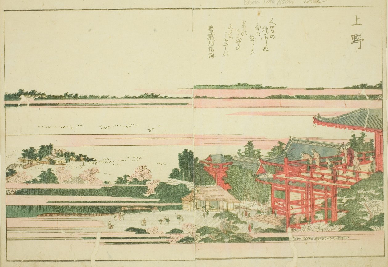 Ueno, z ilustrované knihy „Obrázková kniha zábav východu (Ehon Azuma asobi)“ od Katsushika Hokusai