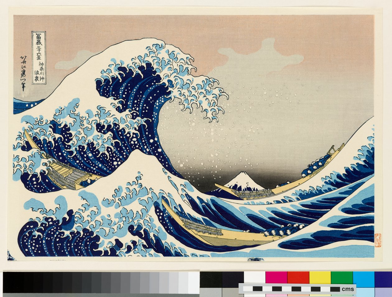 Pod vlnami u Kanagawy, 20. století (dřevoryt) od Katsushika Hokusai