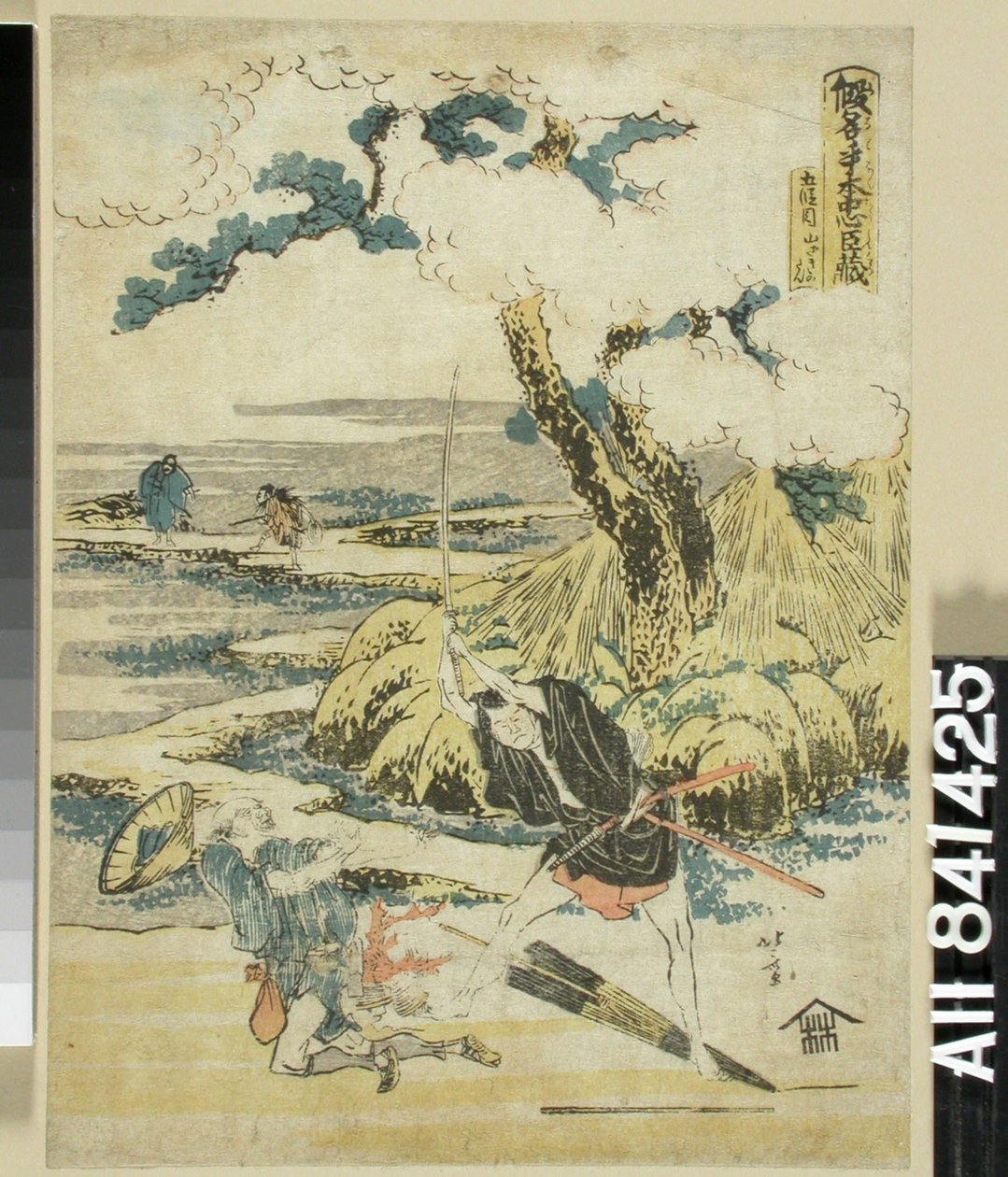 Bez názvu od Katsushika Hokusai