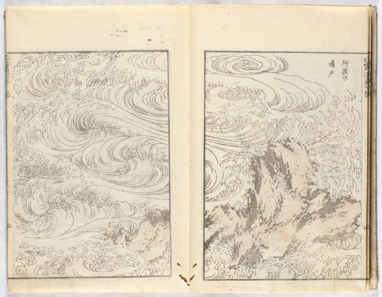 Bez názvu od Katsushika Hokusai