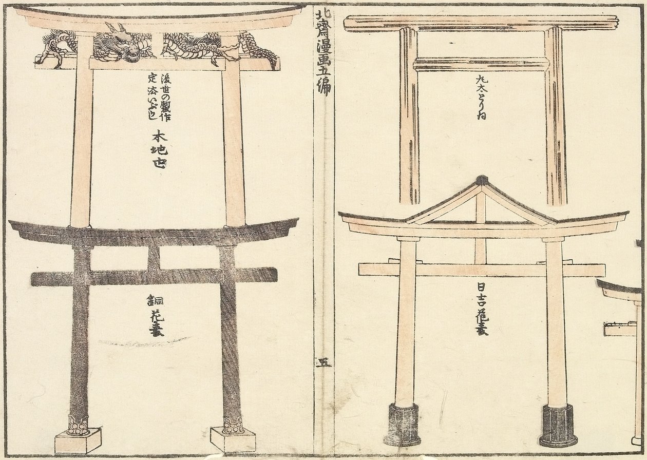 Různé typy Torii Arch, 1816 od Katsushika Hokusai