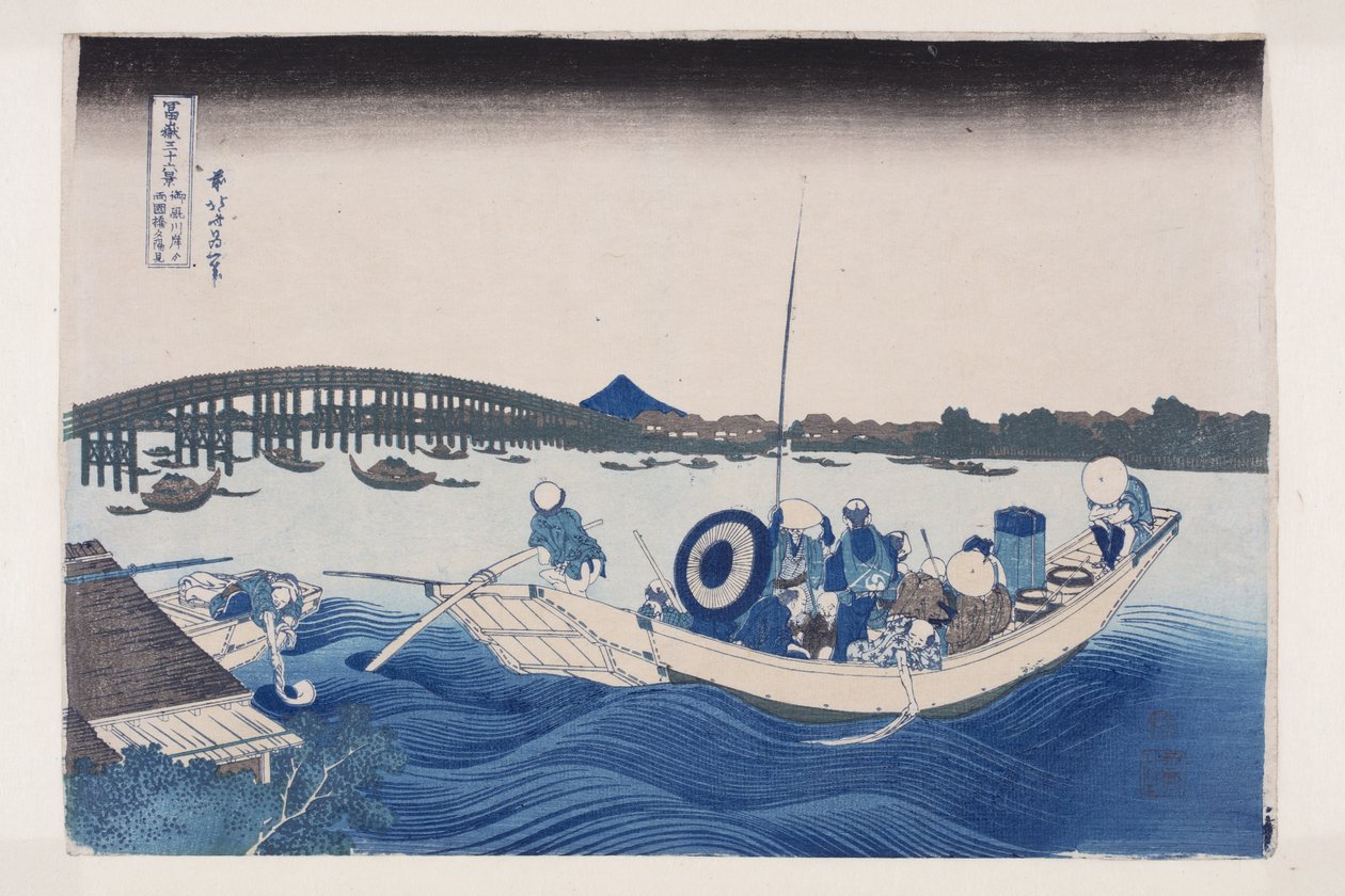 Prohlížíte si Sunse t Your Ry? Velmi B důvod d ge z te te te sama obrázek m verze k strana t (Ry ze sashimi? Goku bridge seat y? See) od Katsushika Hokusai