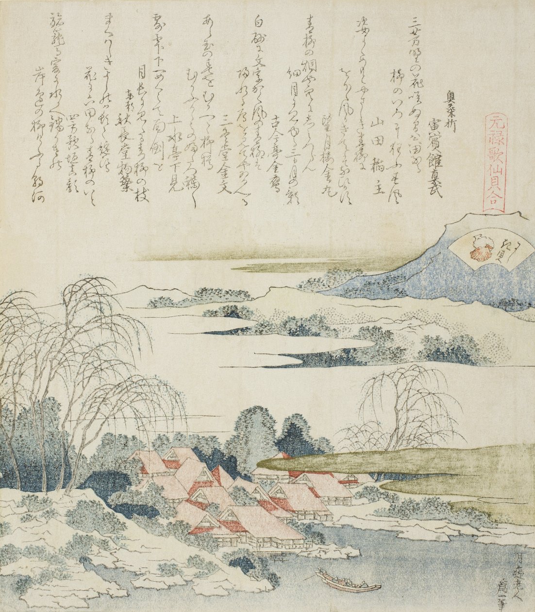Vesnice na řece Yoshino, ilustrace k brokátové mušli od Katsushika Hokusai