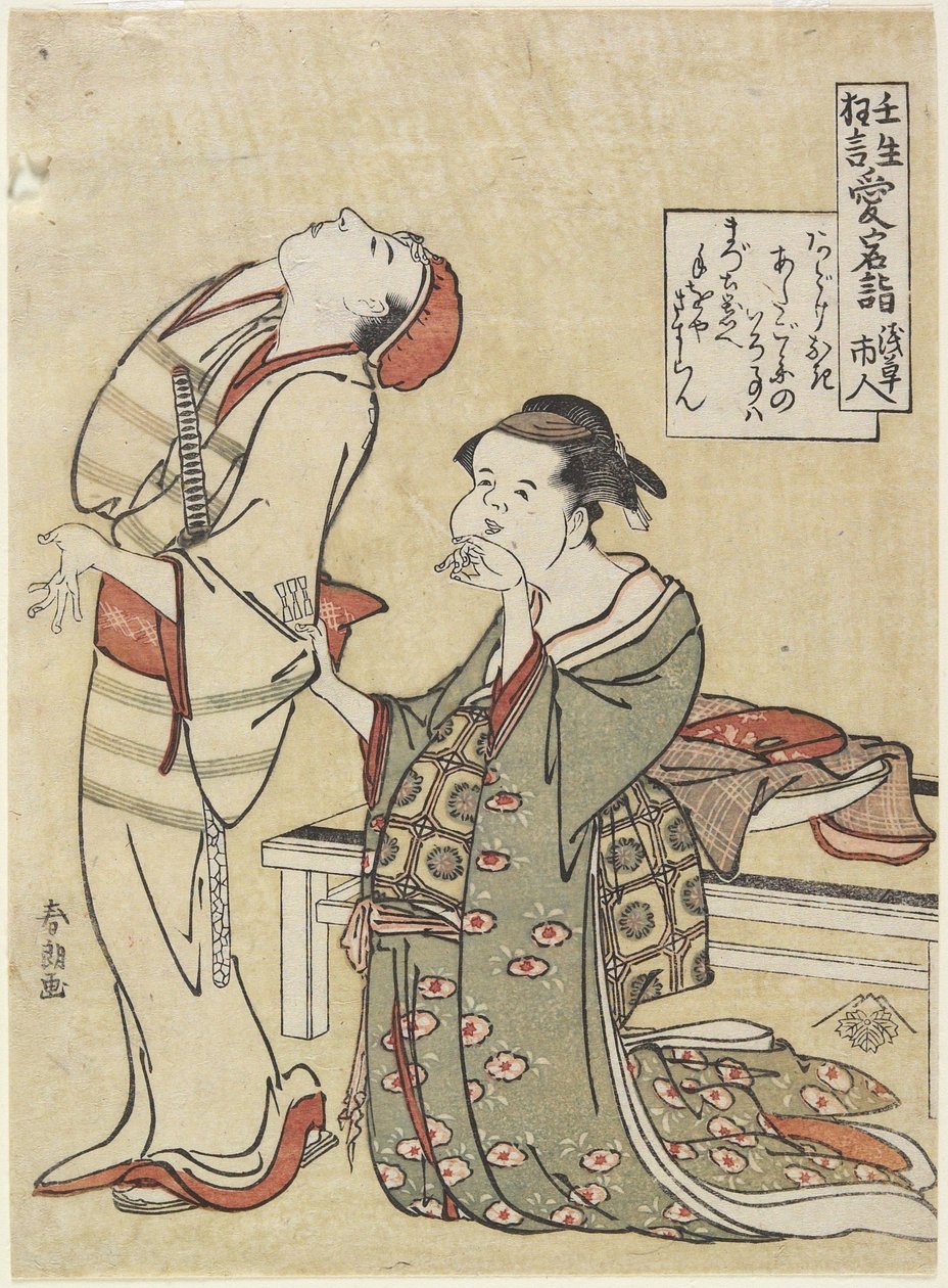 Návštěva svatyně Atago, asi 1790 od Katsushika Hokusai