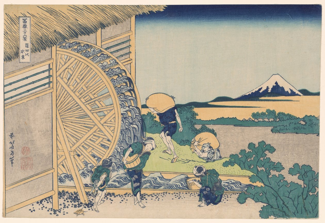 Vodní kolo v Ondenu (Onden no suisha), ze série „Třicet šest pohledů na horu Fuji (Fugaku sanjurokkei)“ od Katsushika Hokusai